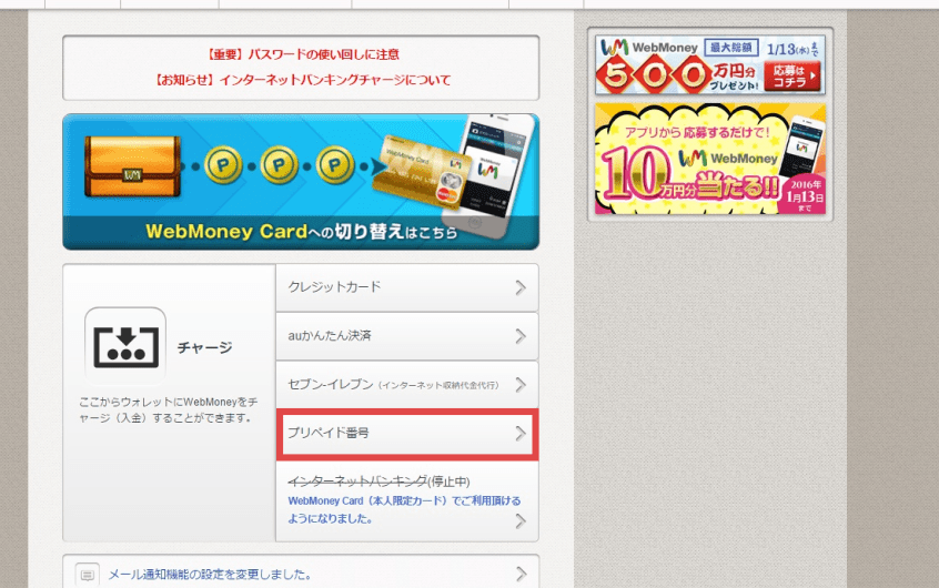 Buy Webmoney Gift Card Jp リロードする最も安い方法 オフゲーマーズ