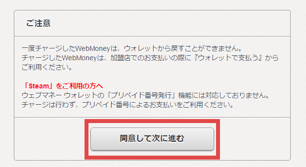 Buy Webmoney Gift Card Jp リロードする最も安い方法 オフゲーマーズ